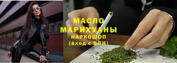 MDMA Богородицк