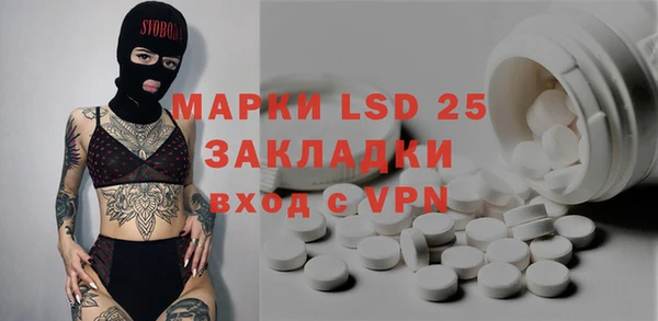 MDMA Богородицк