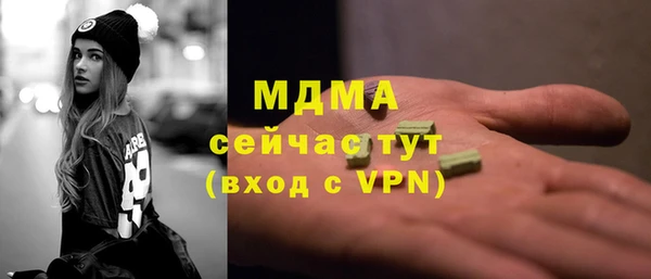 метамфетамин Богданович