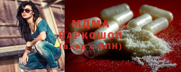 MDMA Богородицк