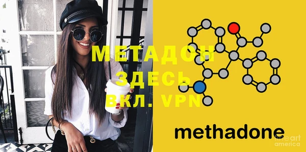 метамфетамин Богданович