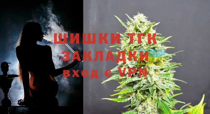 Канабис OG Kush  нарко площадка клад  Гаврилов-Ям 